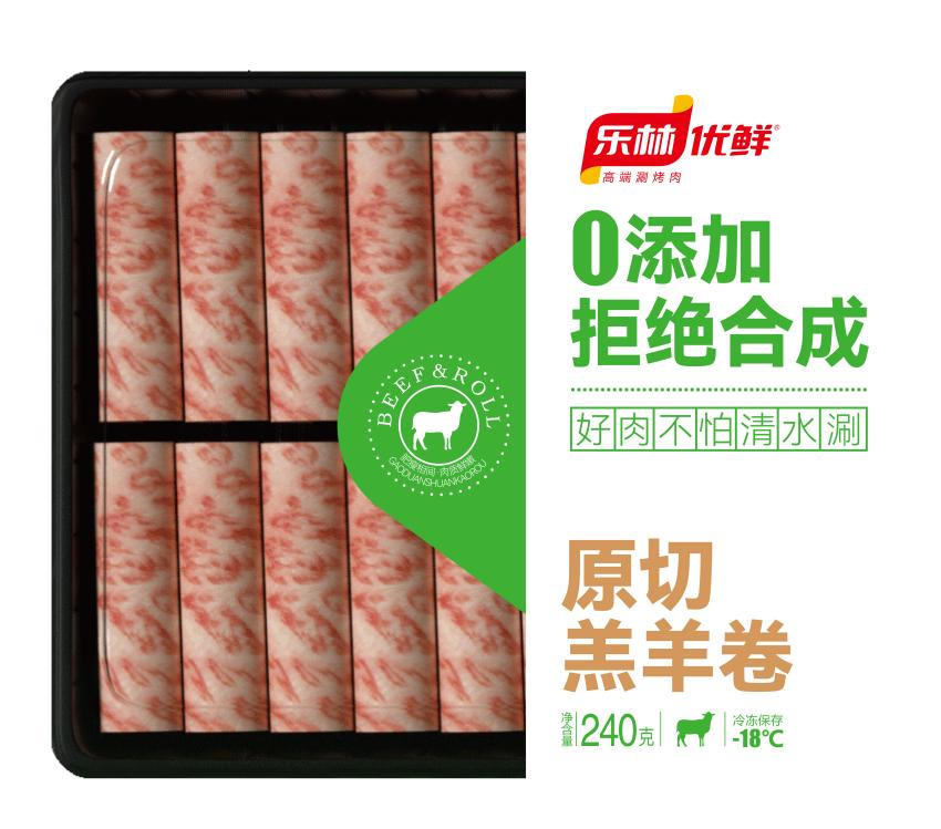 源自內(nèi)蒙古古巴彥淖爾烏拉特大草原，牧區(qū)散.png